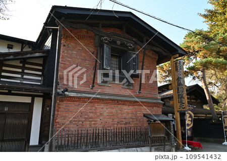 【秋田・角館】 安藤醸造 【秋田・角館】 安藤醸造 109541432