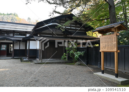 【秋田・角館】 武家屋敷「河原田家」 109541510
