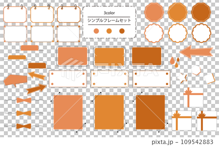 使いやすいシンプルでおしゃれなフレームセット　サンセットカラー 109542883