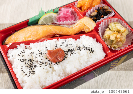 美味しい鮭弁当 美味しい鮭弁当 109545661