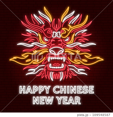 Happy Chinese New Year neon greetings card, flyers, poster in retro style with dragon. Vector illustration. For banners, cards, posters with Dragon sign 2024 Chinese New Year Happy Chinese New Year neon greetings card, flyers, poster in retro style with dragon. Vector illustration. For banners, cards, posters with Dragon sign 2024 Chinese New Year 109548587