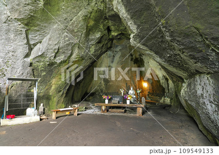 【かまどヶ岩】 大分県玖珠郡玖珠町古後 109549133