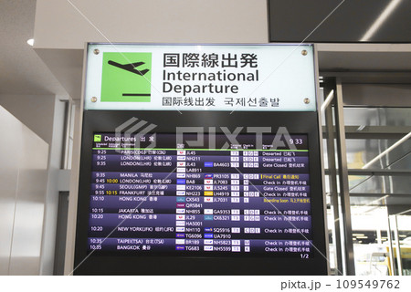 国際線出発・案内看板（外国語） 109549762