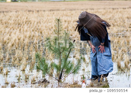 奥能登あえのこと 109550554