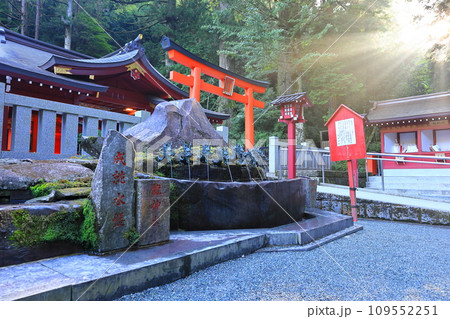 九頭龍神社 1 九頭龍神社 1 109552251