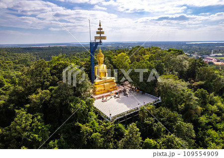 Khao kradong forest park in Buriram, thailand 109554909