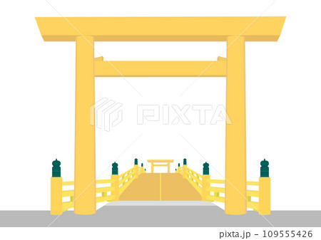 神宮の鳥居と橋 神宮の鳥居と橋 109555426