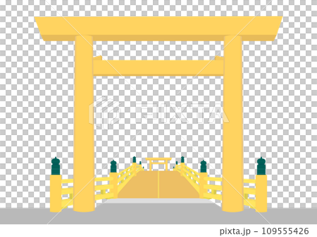 神宮の鳥居と橋 神宮の鳥居と橋 109555426