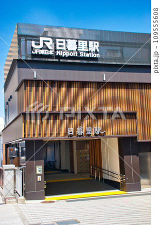 JR日暮里駅 109555608