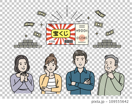 宝くじの一攫千金を夢見る人々のイラスト 宝くじの一攫千金を夢見る人々のイラスト 109555642