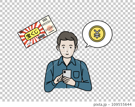 Illustration of a man buying lottery tickets online 109555644