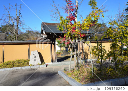 勿来の関 2022-11-27 #1 勿来の関 2022-11-27 #1 109556260