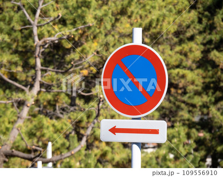 道路標識。本標識(規制標識)「駐車禁止」と補助標識「終わり」。 109556910