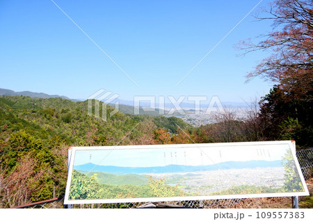 京都府京都市_小倉山展望台2_2023_3月 109557383