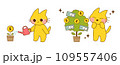 投資をする猫のイラスト 109557406