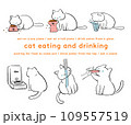 飲食する白猫のイラストセット 109557519