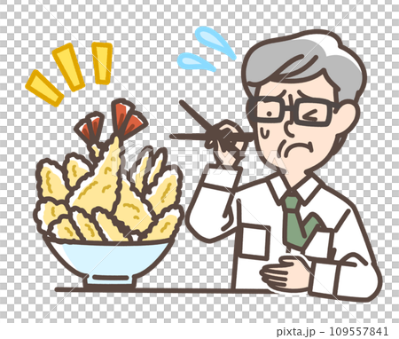 天丼を前に胃の調子が不安になる男性 109557841