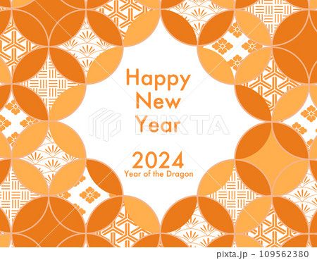 レトロポップな和柄の年賀状フレーム/オレンジ 2 レトロポップな和柄の年賀状フレーム/オレンジ 2 109562380