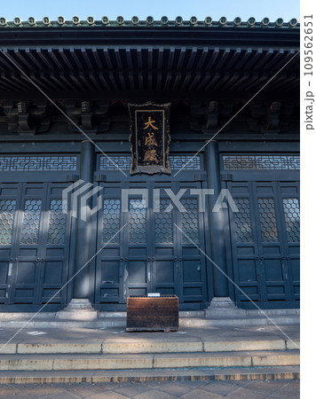 晩秋の湯島聖堂の風景　大成殿　東京都文京区湯島 109562651