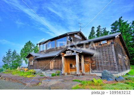 新星館　(北海道美瑛町) 109563212