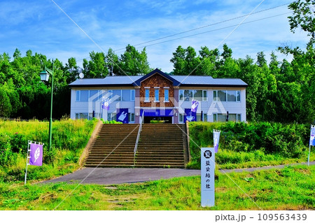 藍染 結の杜 (北海道美瑛町) 藍染 結の杜 (北海道美瑛町) 109563439