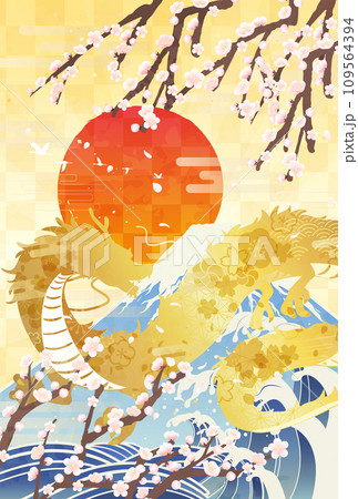 龍と海と富士と初日の出の年賀状デザイン_縦4 109564394