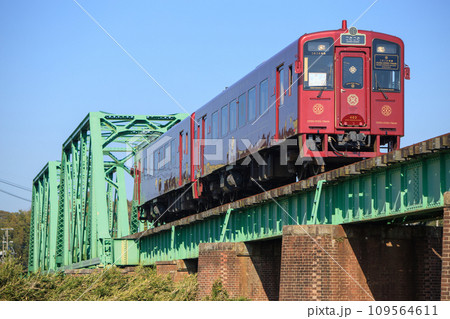 嘉麻川橋梁を渡る「ことこと列車」(平成筑豊鉄道) 嘉麻川橋梁を渡る「ことこと列車」(平成筑豊鉄道) 109564611