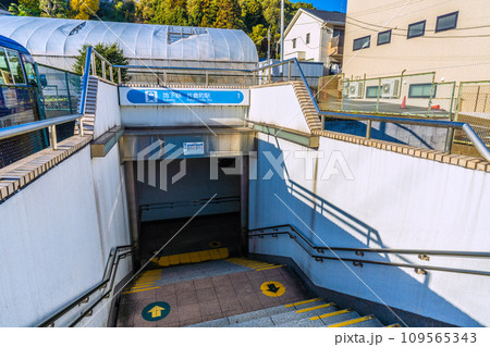 日本の横浜都市景観　横浜市営地下鉄 片倉町駅（出入口1）などを望む 109565343