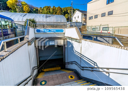 日本の横浜都市景観　横浜市営地下鉄 片倉町駅（出入口1）などを望む 109565438