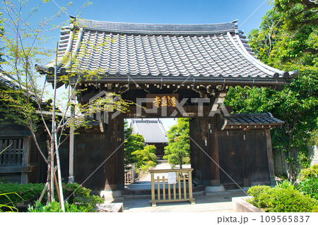 大黒山 経王寺(東京都荒川区) 大黒山 経王寺(東京都荒川区) 109565837