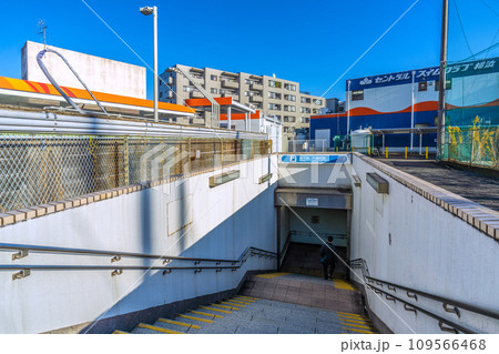 日本の横浜都市景観 横浜市営地下鉄 片倉町駅(出入口2)などを望む 日本の横浜都市景観 横浜市営地下鉄 片倉町駅(出入口2)などを望む 109566468