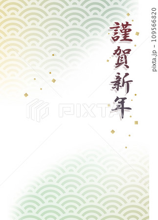 謹賀新年　和柄背景の年賀状素材　 109566820
