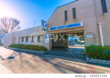 日本の横浜都市景観 横浜市営地下鉄 片倉町駅（出入口3）などを望む 109567104