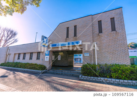 日本の横浜都市景観 横浜市営地下鉄 片倉町駅（出入口3）などを望む 109567116