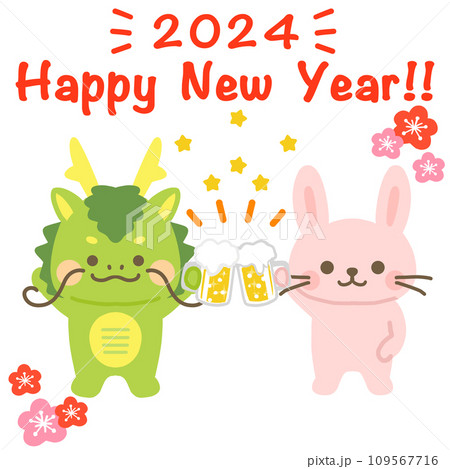 2024年　辰年　年賀状素材　うさぎとりゅうの乾杯 109567716