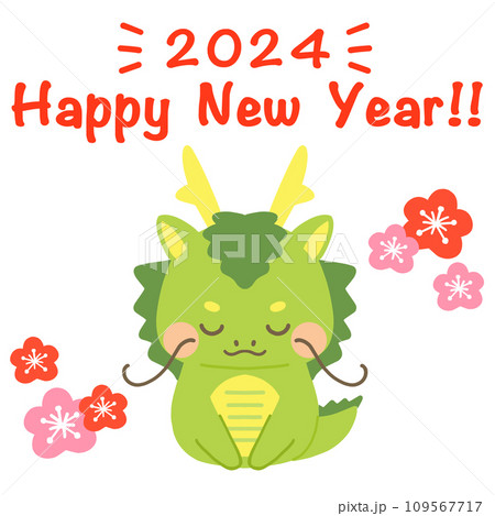 2024年 辰年の年賀状素材 お辞儀する龍 2024年 辰年の年賀状素材 お辞儀する龍 109567717