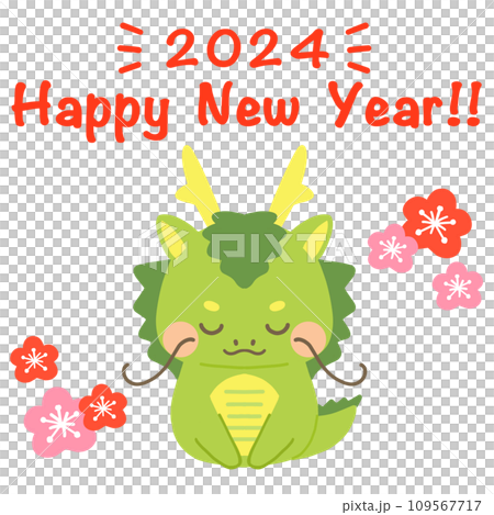 2024年 辰年の年賀状素材 お辞儀する龍 2024年 辰年の年賀状素材 お辞儀する龍 109567717