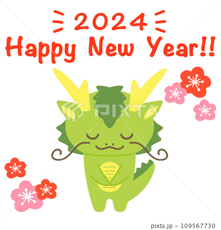 2024年 辰年の年賀状素材 手を重ねてお辞儀する辰 2024年 辰年の年賀状素材 手を重ねてお辞儀する辰 109567730
