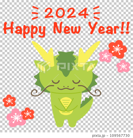 2024年 辰年の年賀状素材 手を重ねてお辞儀する辰 2024年 辰年の年賀状素材 手を重ねてお辞儀する辰 109567730