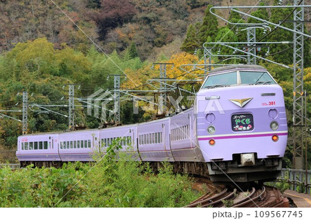 【JR西日本】381系「やくも」〜スーパーやくも〜（伯備線：備中川面〜方谷） 109567745