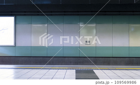 台湾高速鉄道（台湾高鉄）桃園駅 / Taoyuan THSR Station, Taiwan 109569986