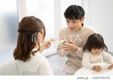 夫が妻に小遣い増額を頼むシーン 109570245