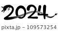 2024 辰年のロゴ 109573254