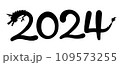 2024 辰年のロゴ 109573255
