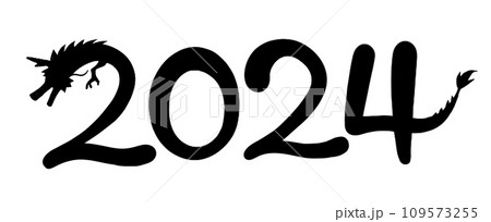 2024 辰年のロゴ 2024 辰年のロゴ 109573255