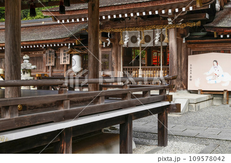 出雲大神宮（京都府亀岡市）本殿 109578042