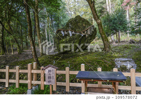 出雲大神宮（京都府亀岡市）神乃磐座 109578072