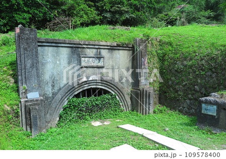 台湾の平渓線、チントン駅近くに残る炭鉱跡、石底大斜坑（坑口） 109578400