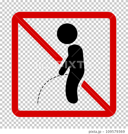 ここではおしっこをしないでください。ベクター。 ここではおしっこをしないでください。ベクター。 109579369