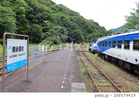 備後落合駅で停車する木次線　奥出雲おろち号  機関車とスハフ客車  109579419